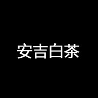回道 - 1