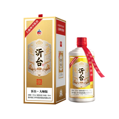 湖南德沂酒业销售有限公司 product image 2