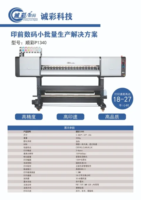 Guangzhou Chengcai Paper Products Co., Ltd. product image 3