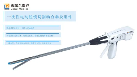 Changzhou Jeral Medical Devices Co.,Ltd. product image 2