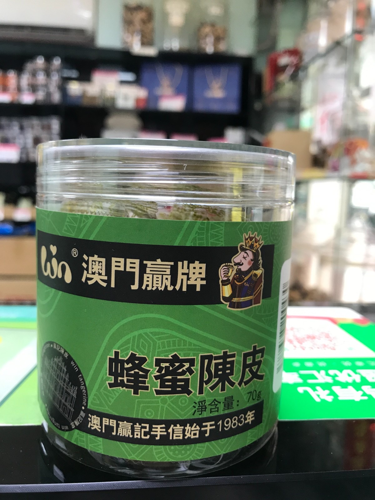 赢记陈皮堂 product image 3