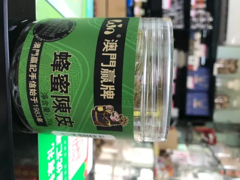 赢记陈皮堂 product image 3