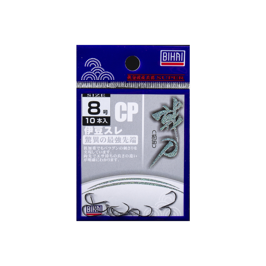 BEIJING BIHAI FISHING TACKLE CO.,LTD. product image 4