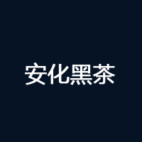 资润 - 1
