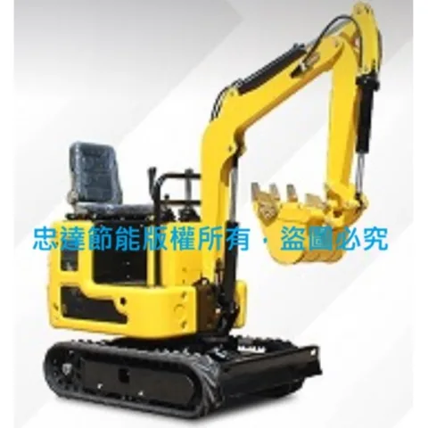 Jhong Da Energy-saving Technology Company product image 3