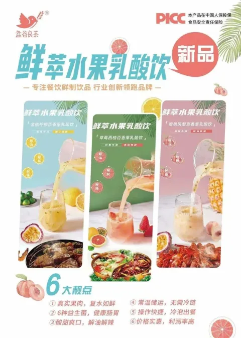 天津荟氏科技有限公司 product image 1