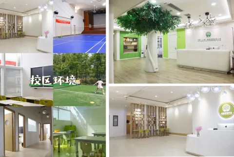 禾基（上海）健康管理有限公司 产品图 1