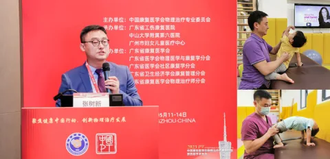 上海爱彼姆健康管理咨询有限公司 产品图 2