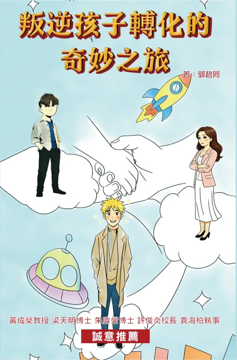 超媒體出版有限公司 产品图 4