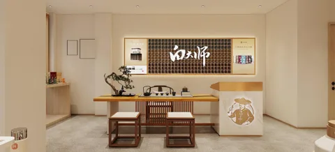 福建白大师茶业有限公司 产品图 3