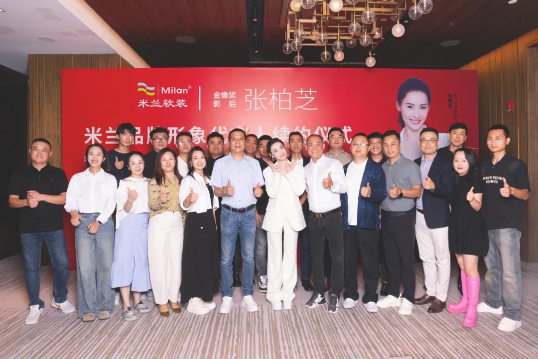 米兰软装 产品图 4