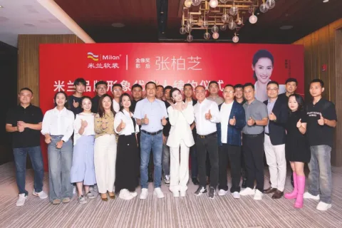 米兰软装 产品图 4