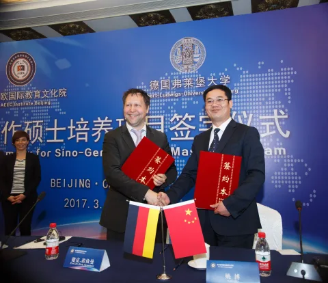 Beijing International Institute of Asia-Europe Education and Culture product image 3