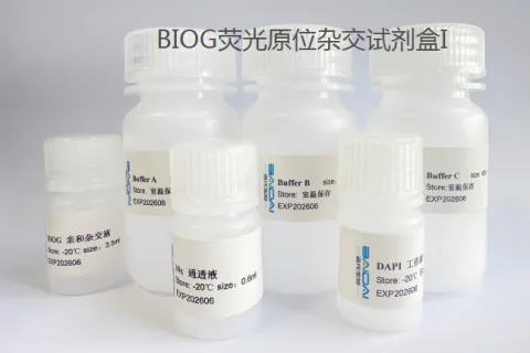 Changzhou Bio-generating Biotechnology Corp . product image 1