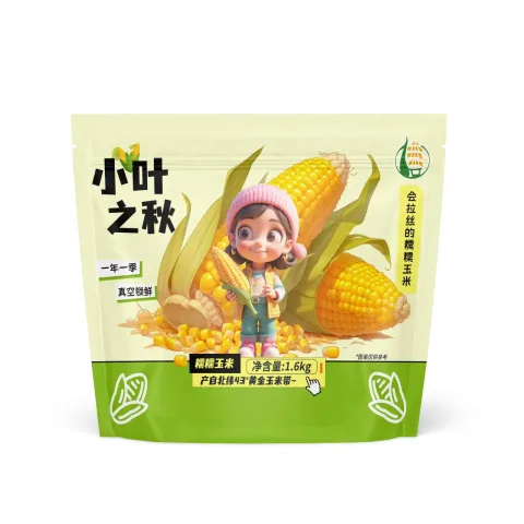 吉林省盛信农业科技集团有限公司 产品图 3