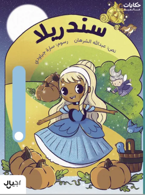 Emirates Publishers Association 产品图 2