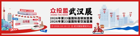 苏州多福餐饮管理有限公司 产品图 1