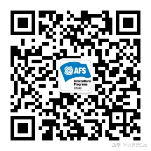 AFS Intercultural Programs product image 1