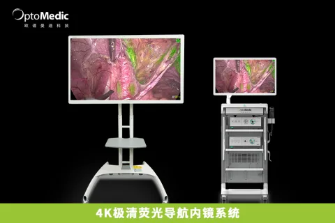 GUANGDONG OPTOMEDIC TECHNOLOGIES,INC. product image 1