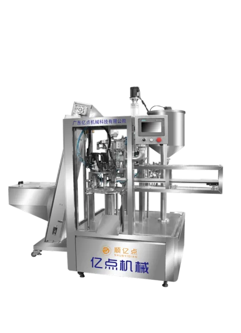 GUANGDONG YIDIAN MACHINERY TECHNOLOGY CO., LTD. product image 1