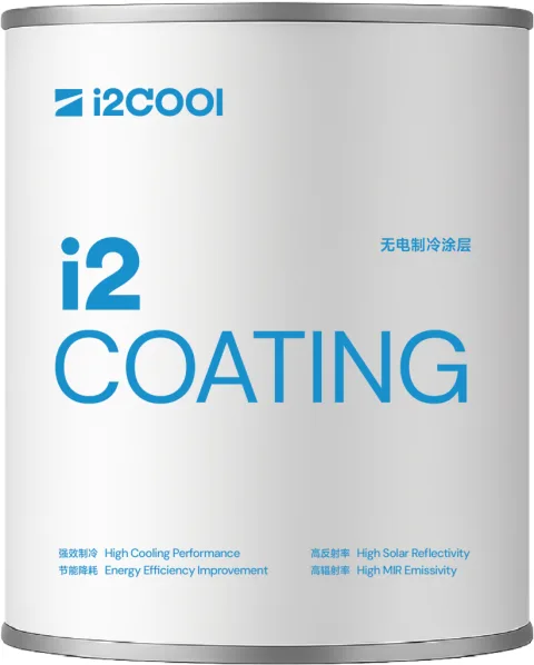 I2COOL LIMITED product image 1