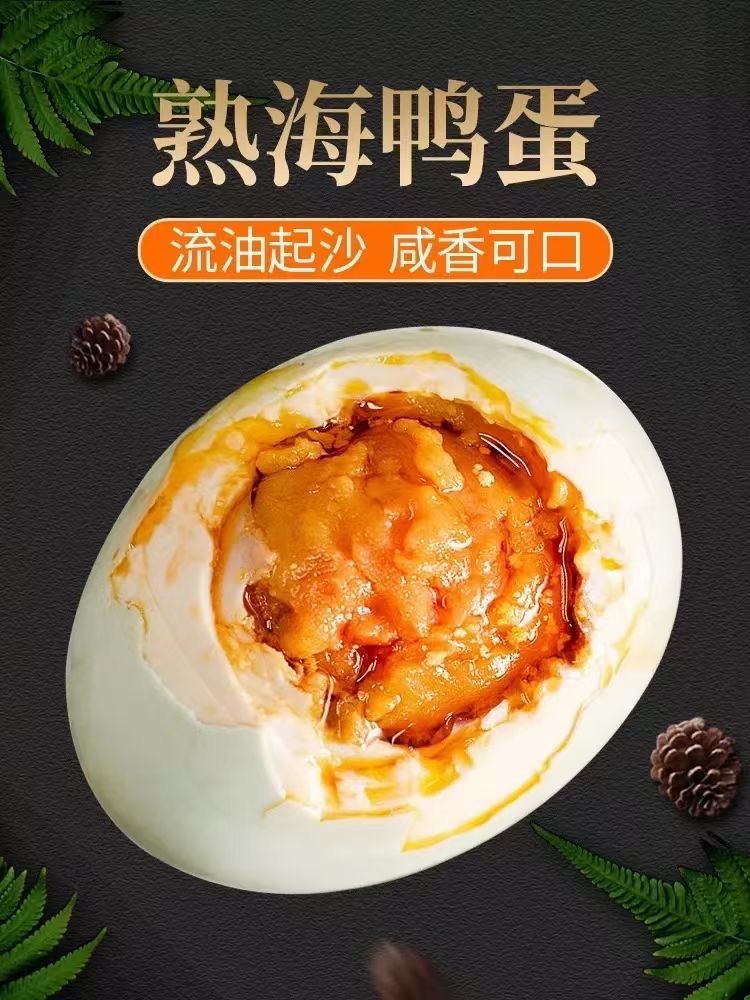 台山市德润通食品有限公司 product image 3