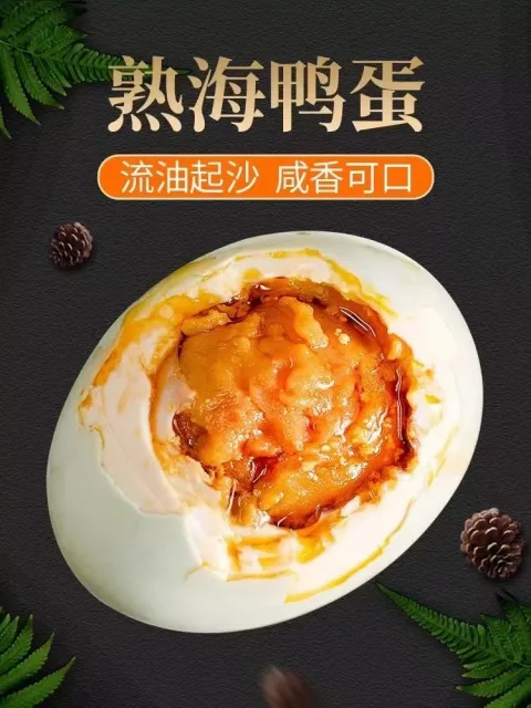 台山市德润通食品有限公司 product image 3