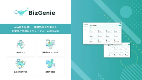 株式会社 Arent product image 4