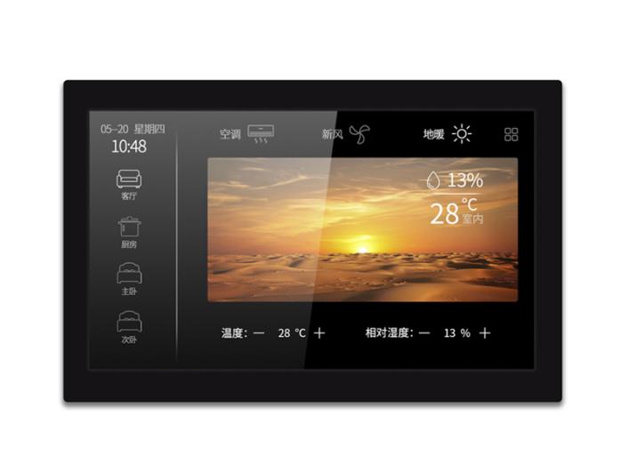 SHENZHEN JINGHUA DISPLAYS ELECTRONICS CO., LTD. - 3