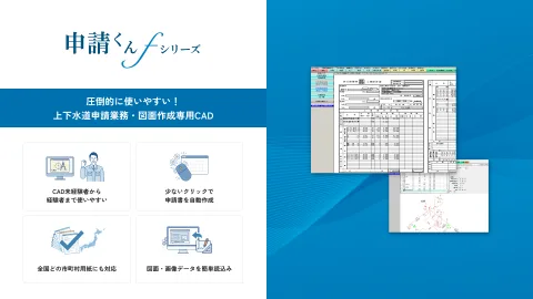 株式会社 Arent product image 3
