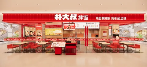 苏州多福餐饮管理有限公司 产品图 3