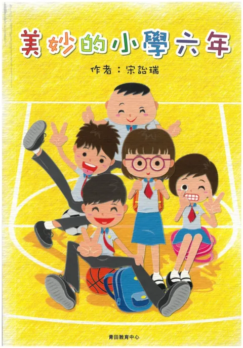 青田企業有限公司 产品图 1
