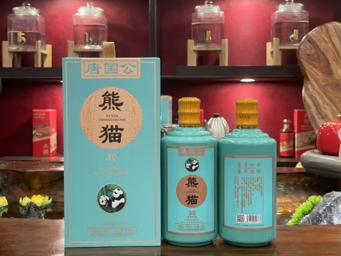 贵州南国酒业 product image 1
