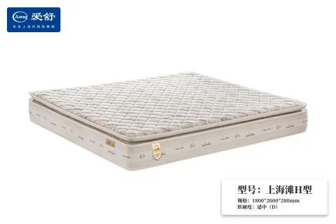 爱舒 product image 4