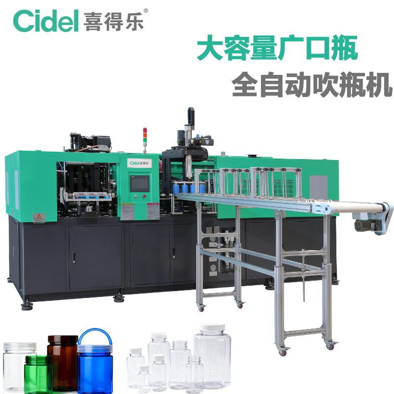 CIDEL TECHNOLOGY (TAIZHOU) CO., LTD. - 1