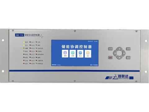 南京智联达科技有限公司 product image 3