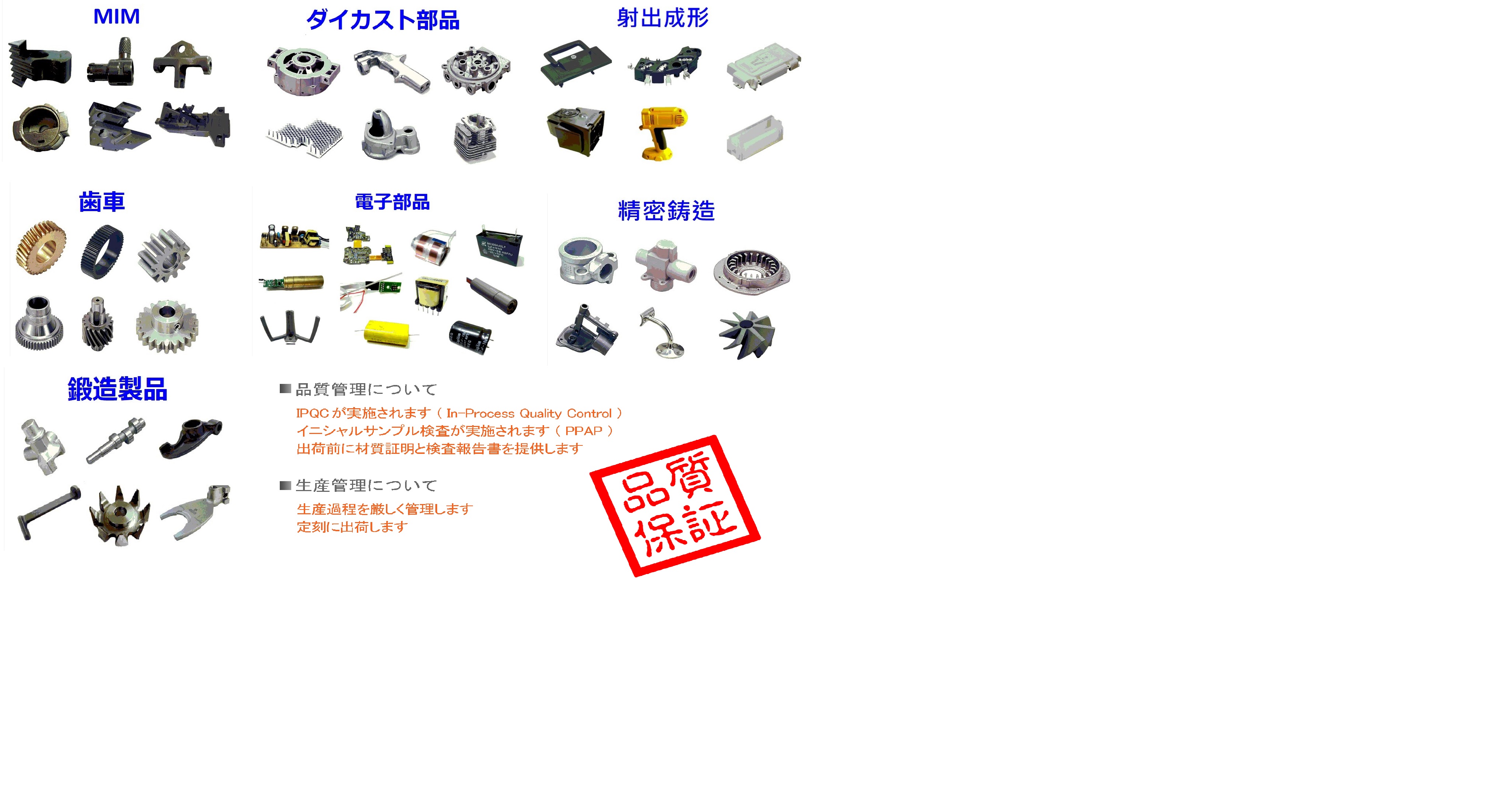 ASSEMBLY MFG. SERVICES, INC. 产品图 1