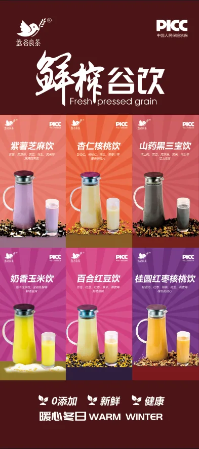 天津荟氏科技有限公司 product image 4