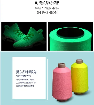 广东大红马纺织新材料有限公司 产品图 3