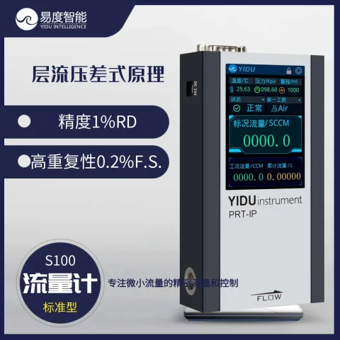 陕西易度智能科技有限公司 产品图 4
