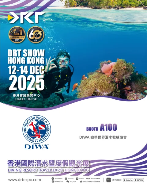 DIWA 迪華世界潛水教練協會 产品图 1