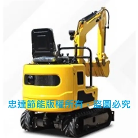 Jhong Da Energy-saving Technology Company product image 2