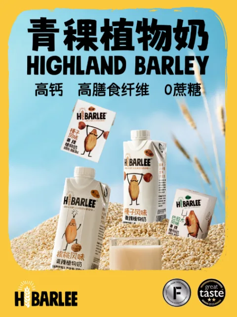黑水泽禾农业有限责任公司 产品图 1