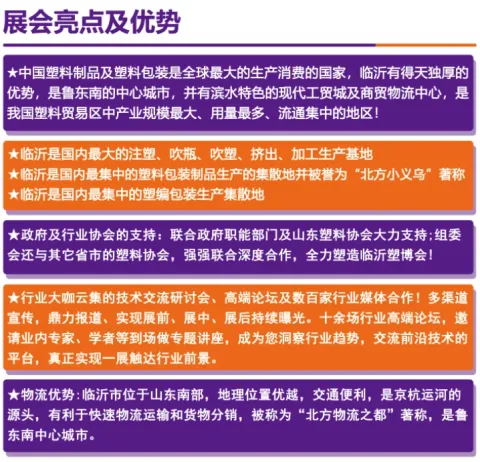 福建玮晟机械有限公司 产品图 3