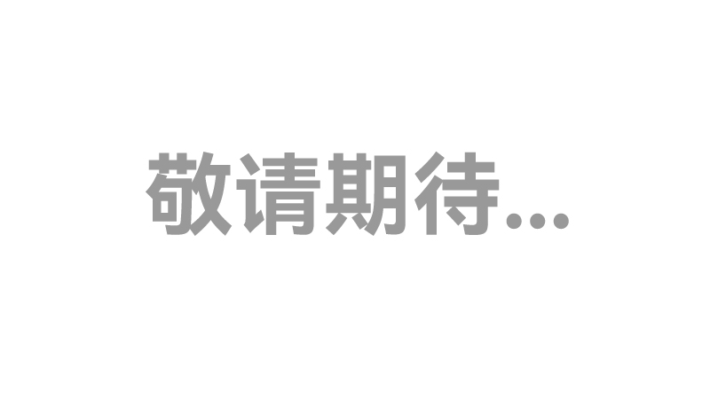 广州锋云实业控股有限公司 product image 1