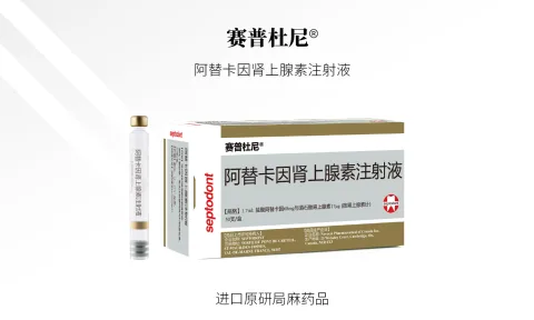 深圳市美迪泰克医药有限公司 product image 3