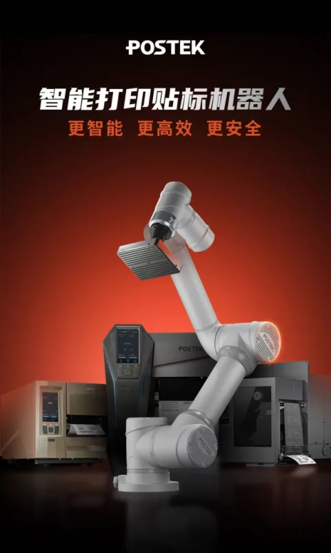 POSTEK ELECTRONICS CO., LTD. product image 1