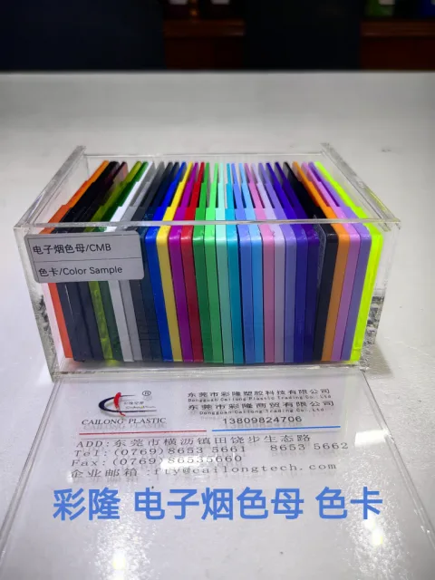 东莞市彩隆塑胶科技有限公司 产品图 2