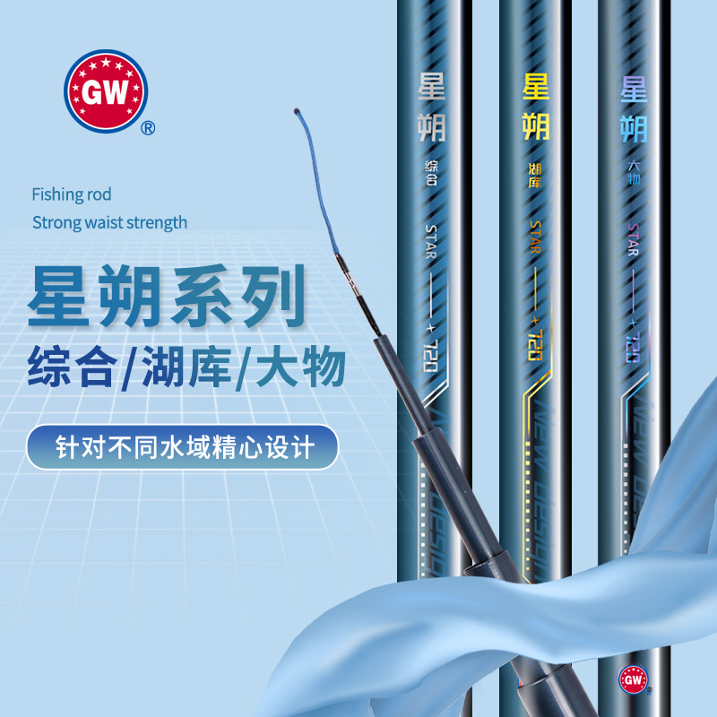 威海光星渔具有限公司 product image 1