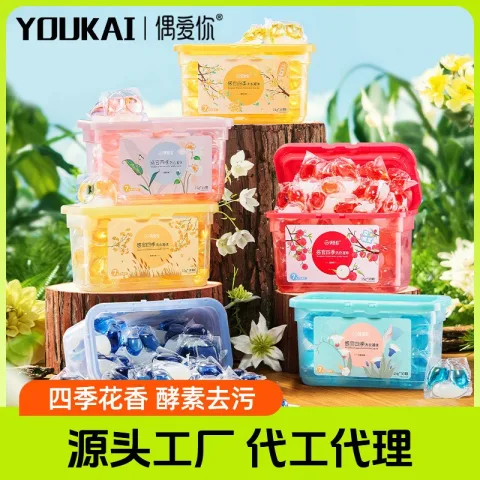 广东优凯科技有限公司 产品图 3